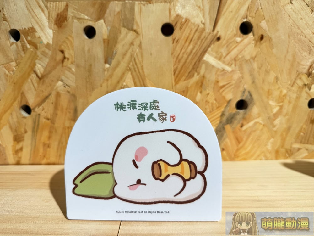 2025morefunLuoluotwevent25