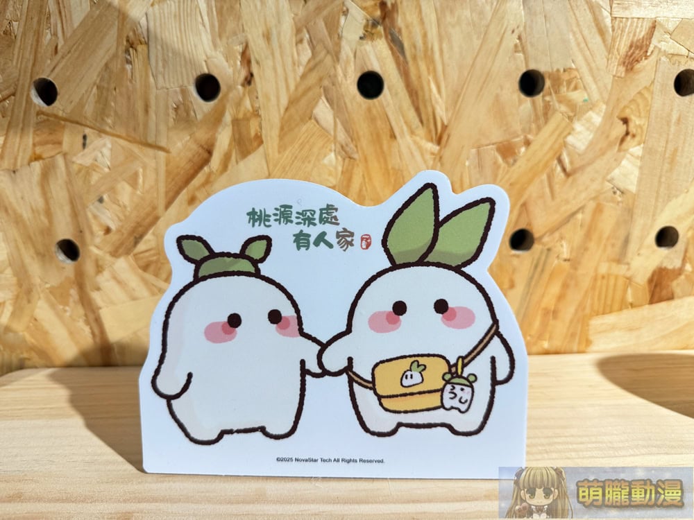 2025morefunLuoluotwevent26