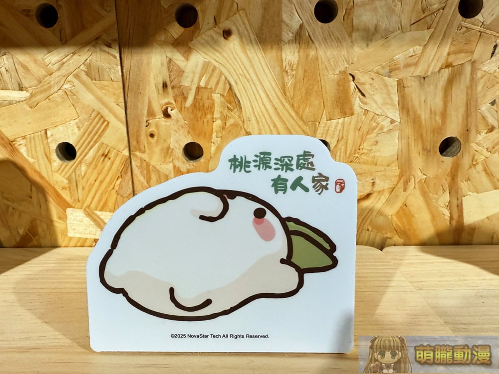 2025morefunLuoluotwevent27