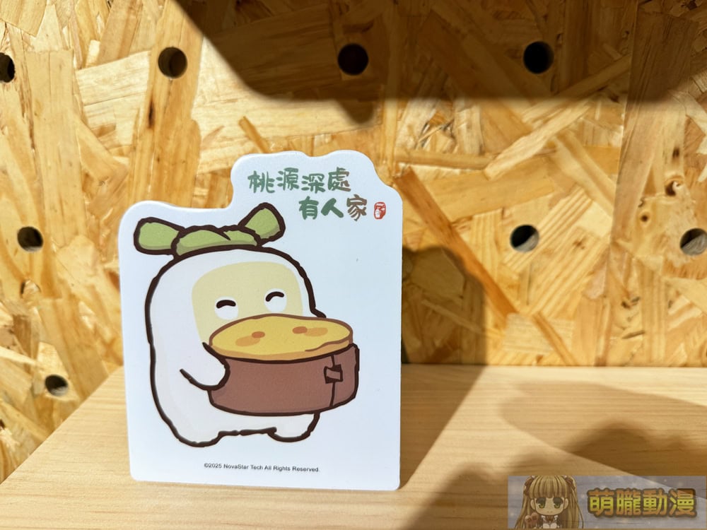 2025morefunLuoluotwevent28