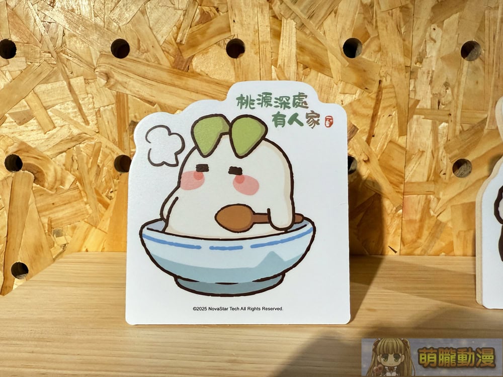 2025morefunLuoluotwevent29