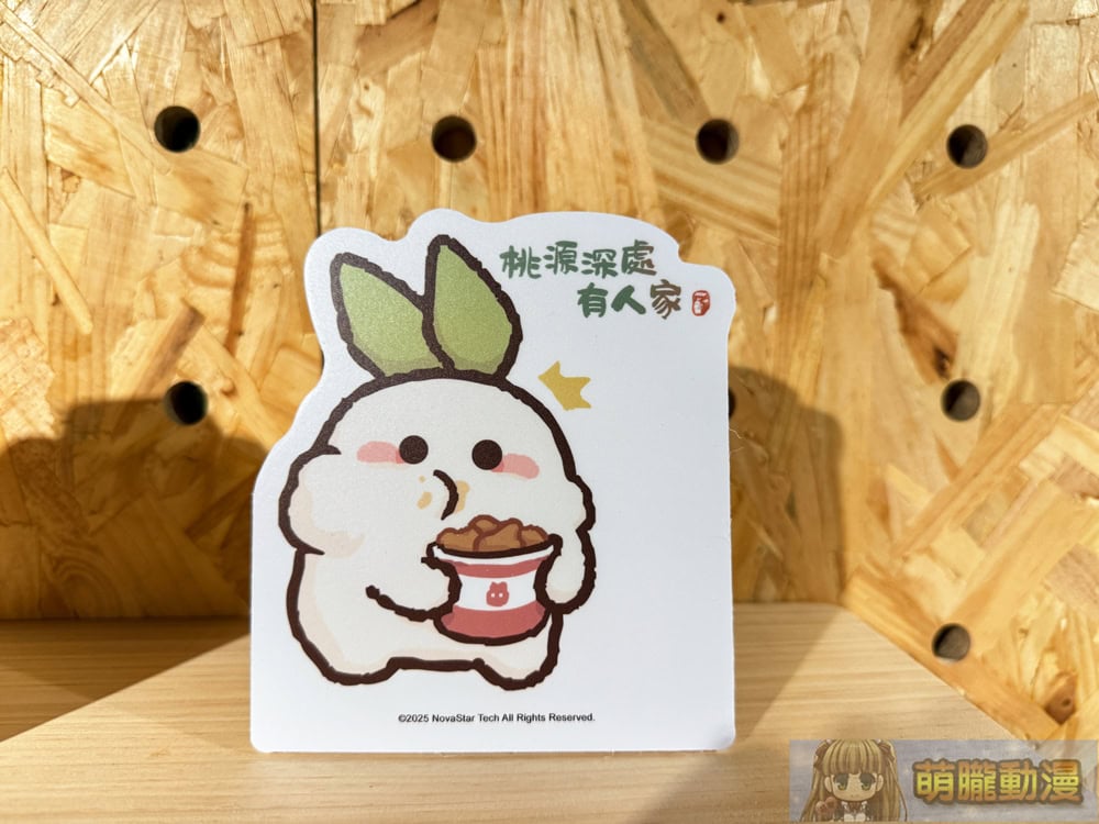 2025morefunLuoluotwevent30