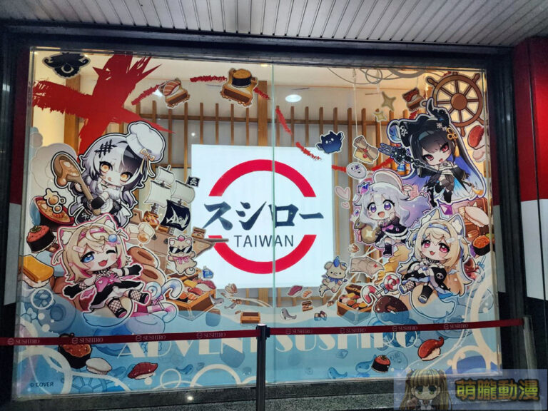 2025 hololive X台灣壽司郎最新聯動 hololive English「降臨 Advent」將亮相 5 2025sushirohololiveenglishadventprologue07