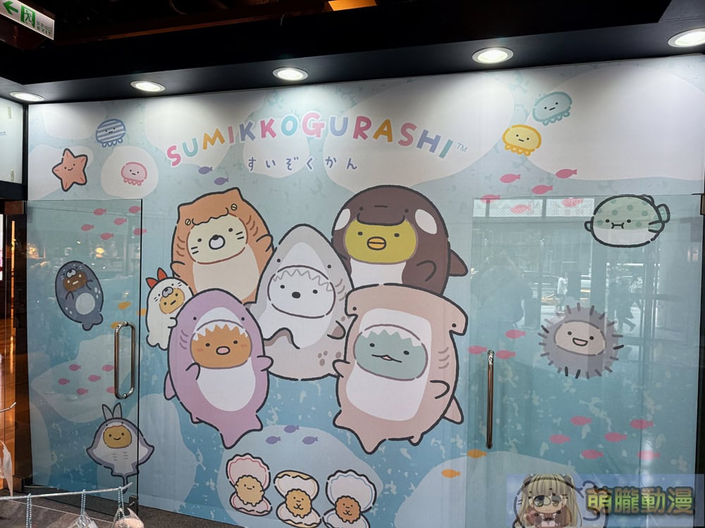 「角落小夥伴 水族館限定快閃店」於京站時尚廣場 1F開設中 11 2025junesanminSumikkoGurashiqsquare08
