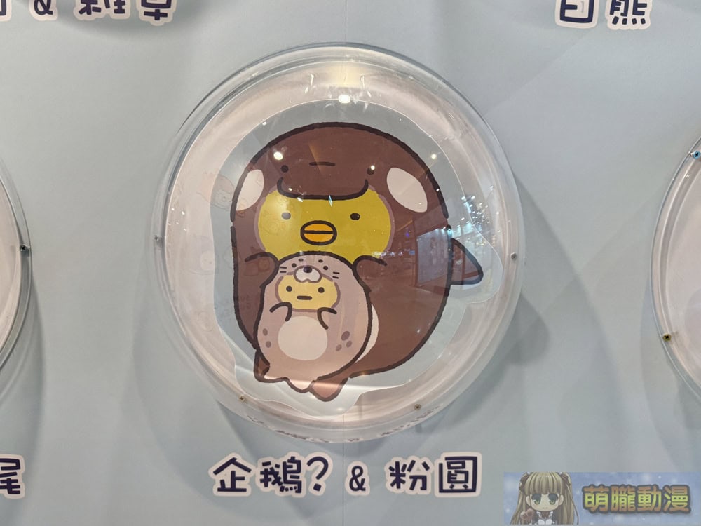 「角落小夥伴 水族館限定快閃店」於京站時尚廣場 1F開設中 7 2025junesanminSumikkoGurashiqsquare16