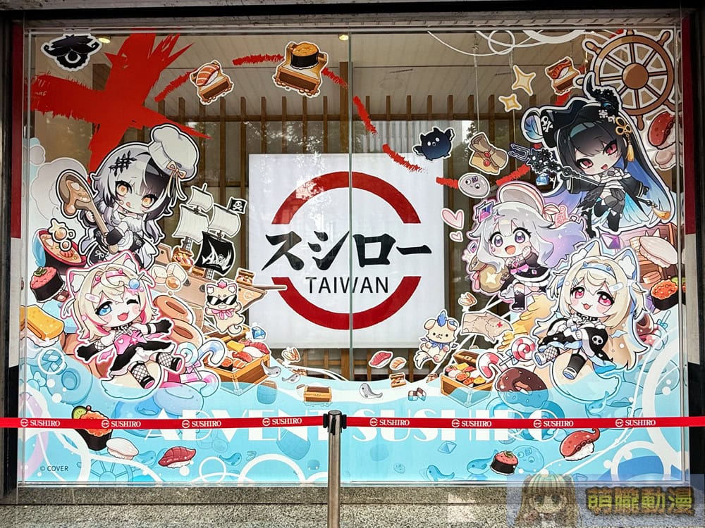 2025sushirohololiveenglishadventspace03