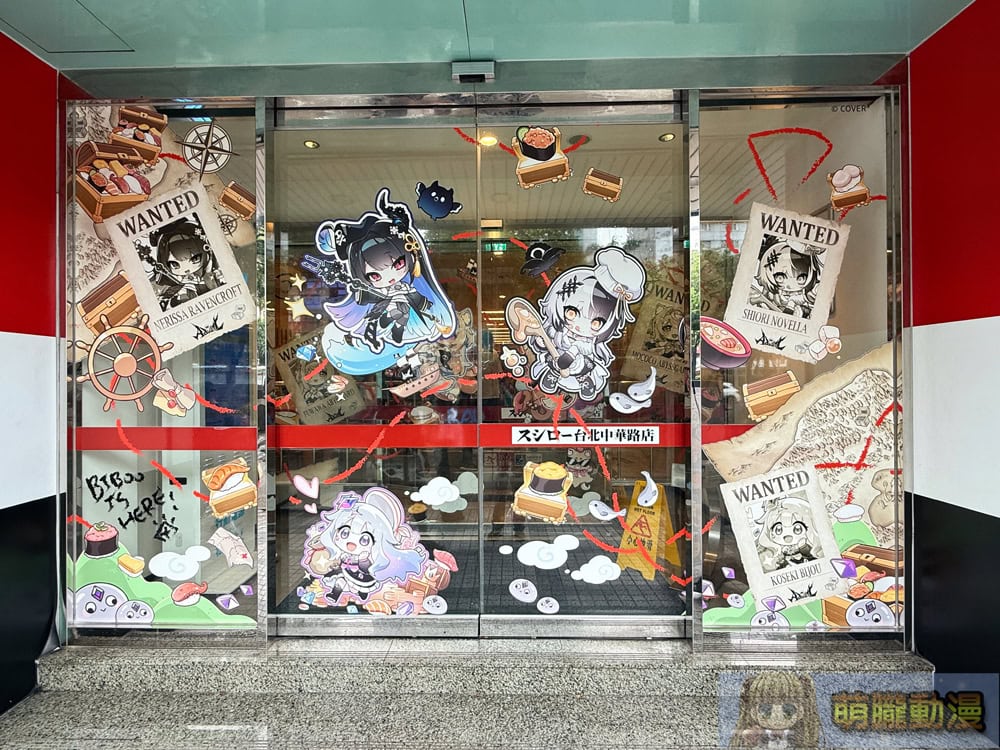 2025sushirohololiveenglishadventspace04