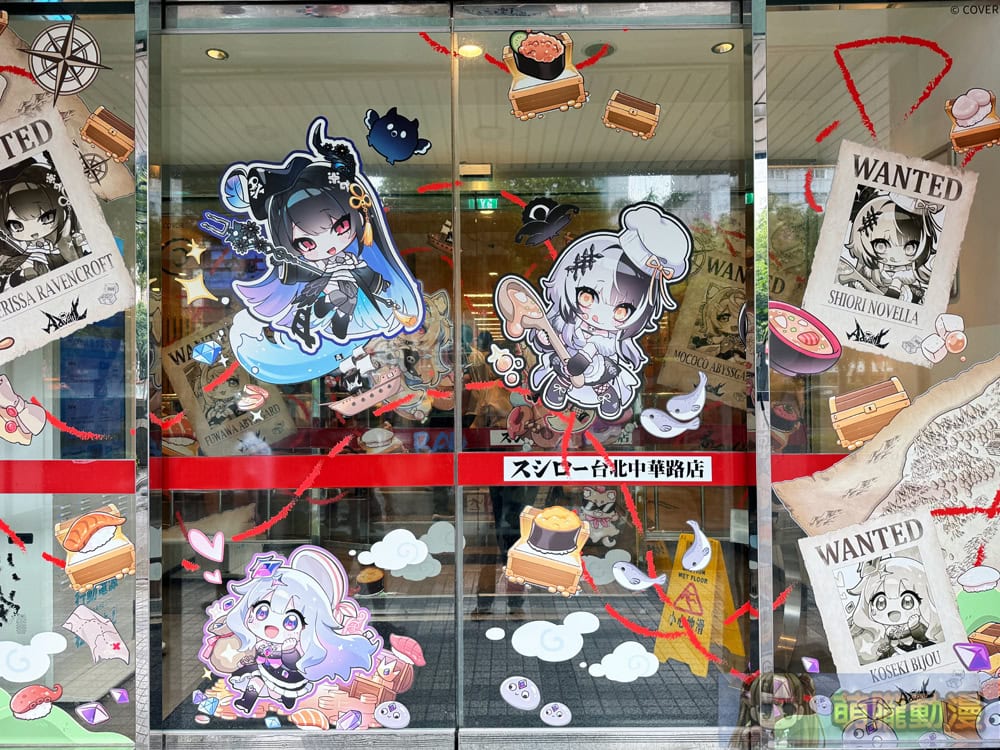 2025sushirohololiveenglishadventspace05