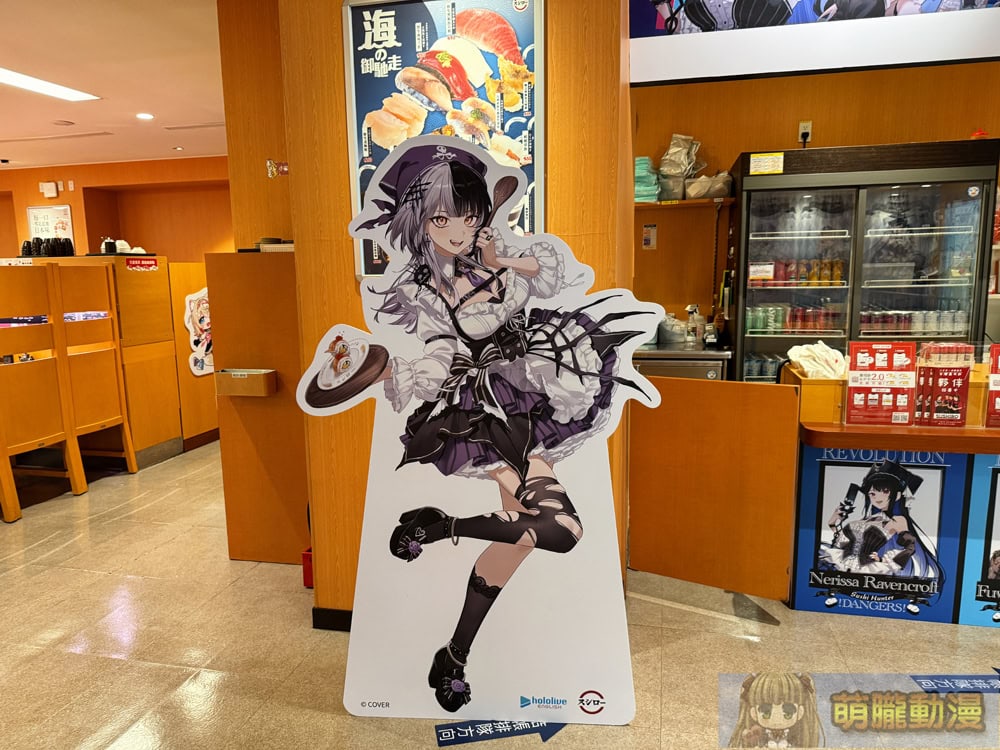 2025sushirohololiveenglishadventspace10