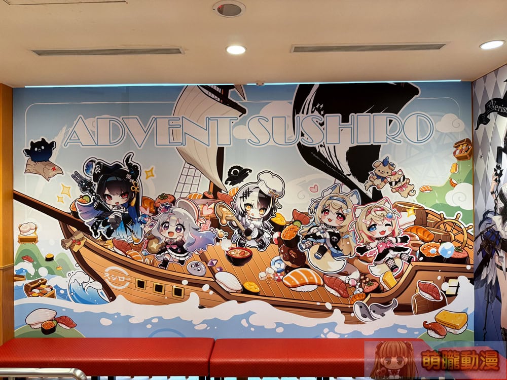 2025sushirohololiveenglishadventspace14