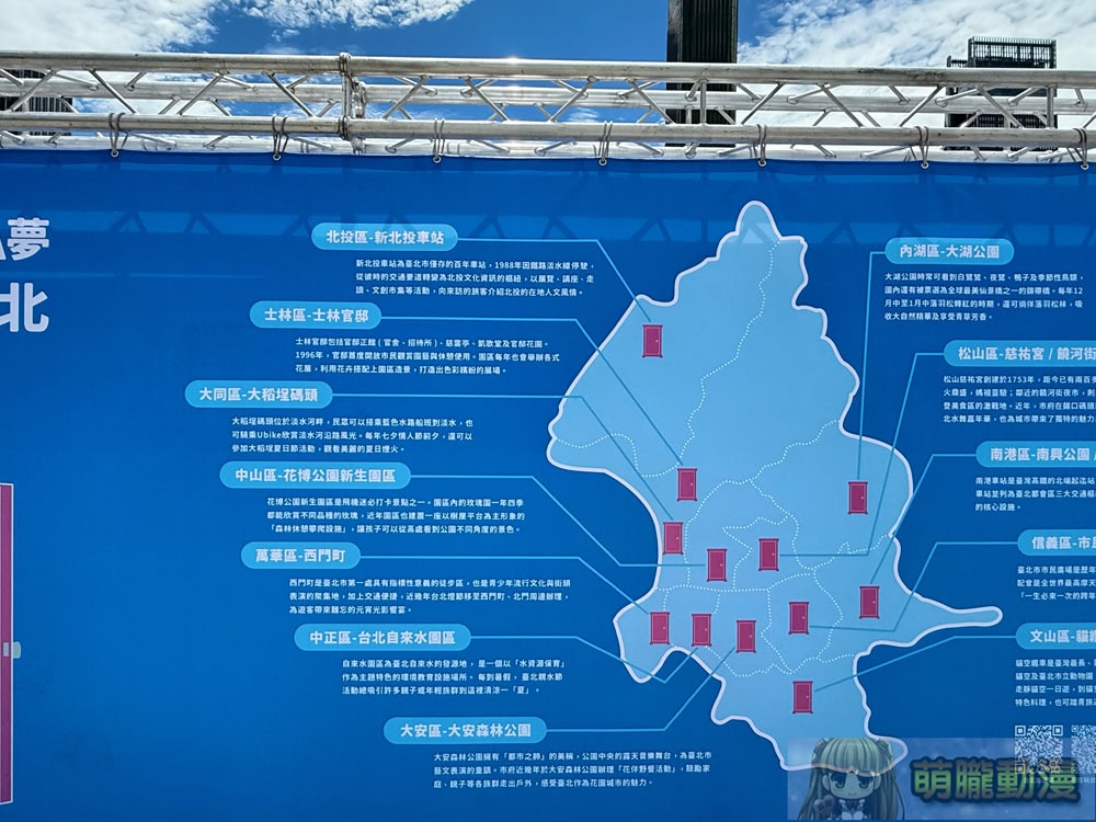 2025doraemonprologuejunenews13