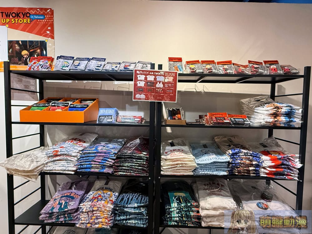 「AIR TWOKYO POP UP STORE in Taiwan」西門開設中 販售《芙莉蓮》、《哥吉拉》等動漫主題周邊 41 2025juneairtwokyopoptw10