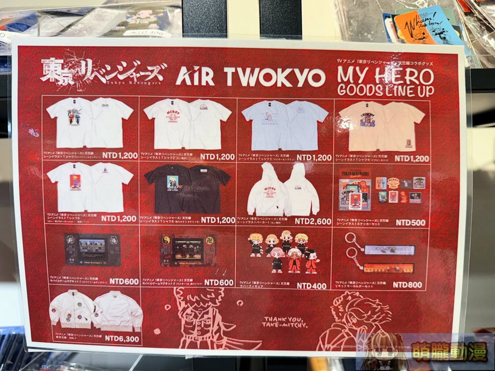 「AIR TWOKYO POP UP STORE in Taiwan」西門開設中 販售《芙莉蓮》、《哥吉拉》等動漫主題周邊 40 2025juneairtwokyopoptw14