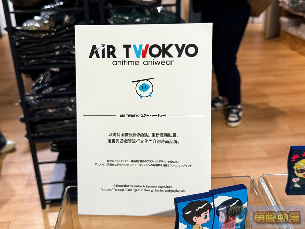 「AIR TWOKYO POP UP STORE in Taiwan」西門開設中 販售《芙莉蓮》、《哥吉拉》等動漫主題周邊 54 2025juneairtwokyopoptw54
