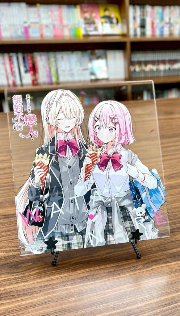 2025ccpaWatashigaKoibitoniNarerutonglinewsgoods02