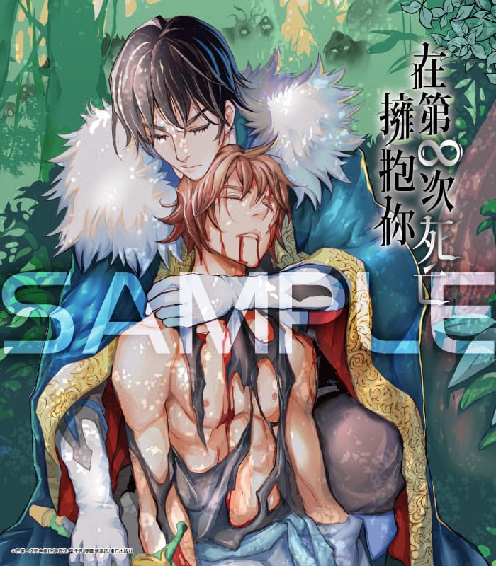 2025ccpatonglitwsignnews04