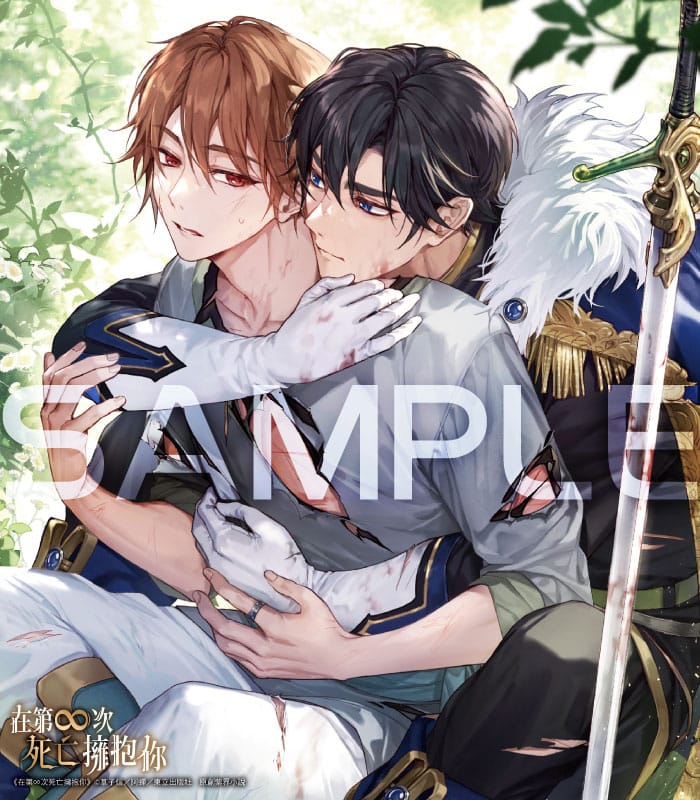 2025ccpatonglitwsignnews05