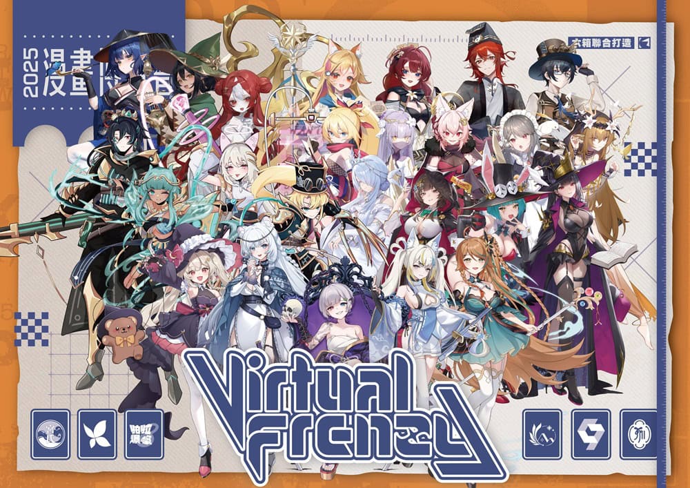 2025ccpavirtualfrenzydreamcityprologue01