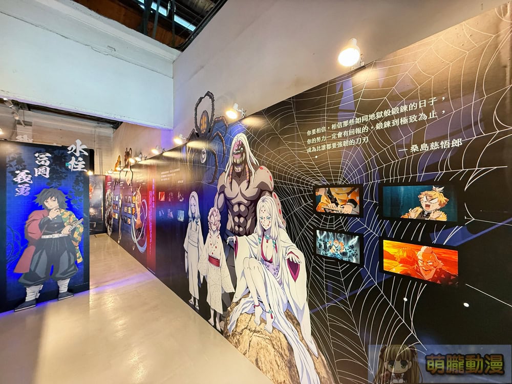 「鬼滅之刃 邁向無限城 POP-UP SHOP」 6月19日起於華山文創開設 5 2025emusejuneInfinityCastleevent01