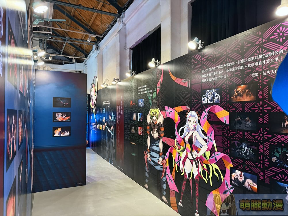 「鬼滅之刃 邁向無限城 POP-UP SHOP」 6月19日起於華山文創開設 8 2025emusejuneInfinityCastleevent04