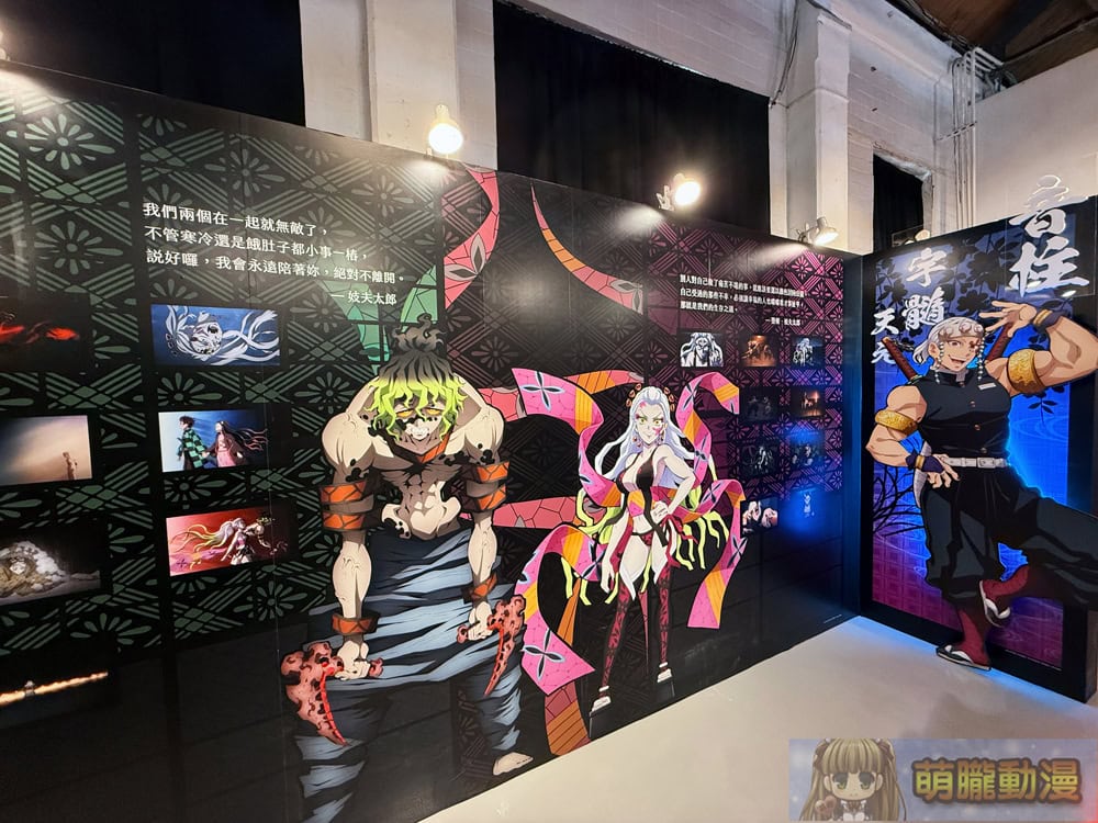 「鬼滅之刃 邁向無限城 POP-UP SHOP」 6月19日起於華山文創開設 9 2025emusejuneInfinityCastleevent05