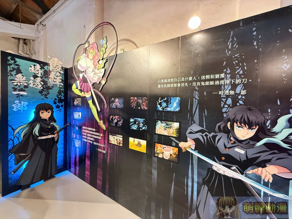 「鬼滅之刃 邁向無限城 POP-UP SHOP」 6月19日起於華山文創開設 11 2025emusejuneInfinityCastleevent07