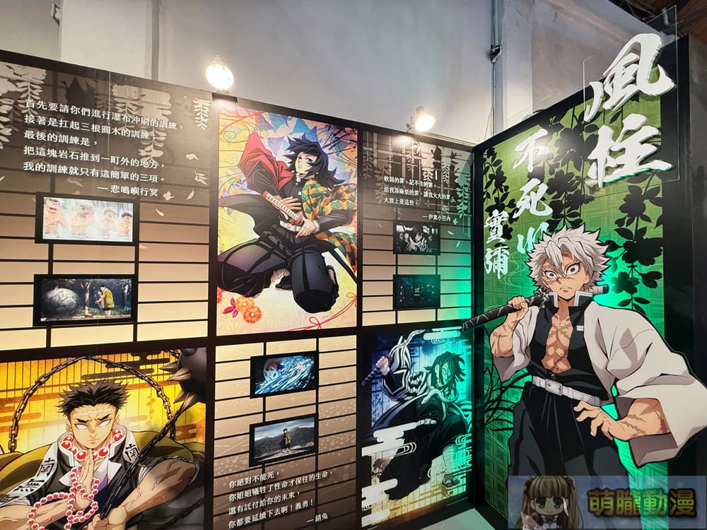 「鬼滅之刃 邁向無限城 POP-UP SHOP」 6月19日起於華山文創開設 13 2025emusejuneInfinityCastleevent10