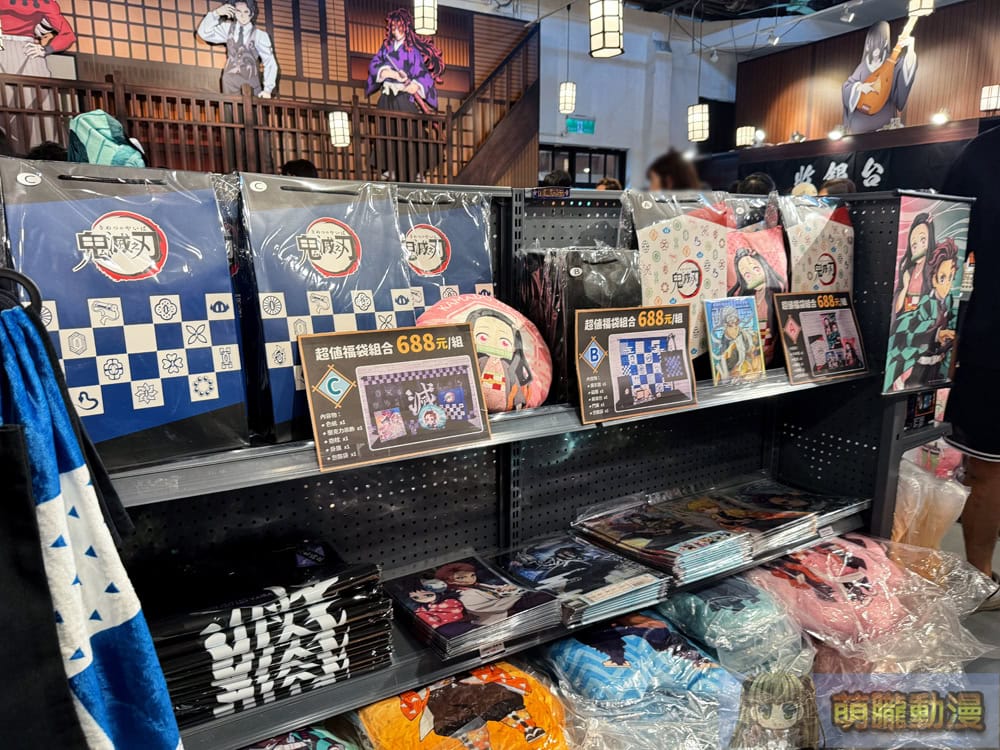 「鬼滅之刃 邁向無限城 POP-UP SHOP」 6月19日起於華山文創開設 19 2025emusejuneInfinityCastleevent15