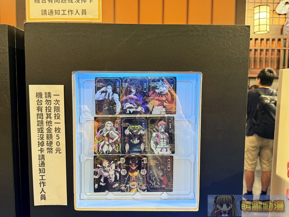 「鬼滅之刃 邁向無限城 POP-UP SHOP」 6月19日起於華山文創開設 22 2025emusejuneInfinityCastleevent16