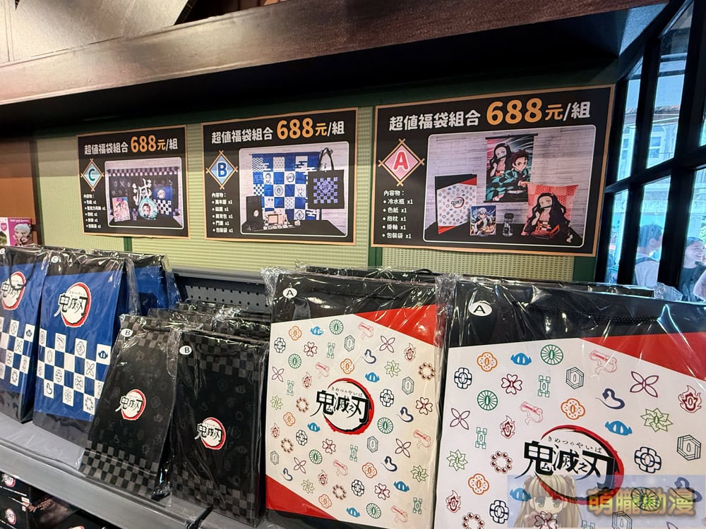 「鬼滅之刃 邁向無限城 POP-UP SHOP」 6月19日起於華山文創開設 26 2025emusejuneInfinityCastleevent22