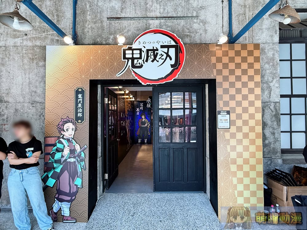 「鬼滅之刃 邁向無限城 POP-UP SHOP」 6月19日起於華山文創開設 2 2025emusejuneInfinityCastleevent24