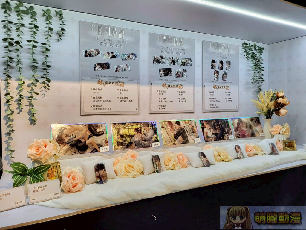 2025junesongshanculturalparklightandnighttw1stevent06