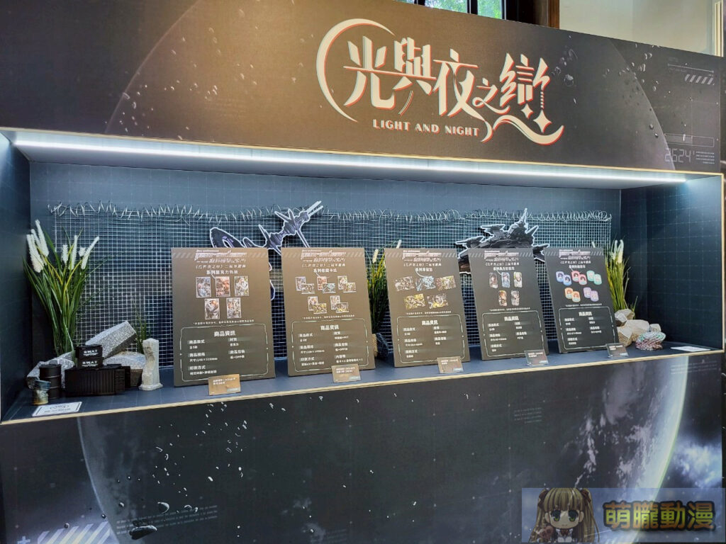 2025junesongshanculturalparklightandnighttw1stevent09