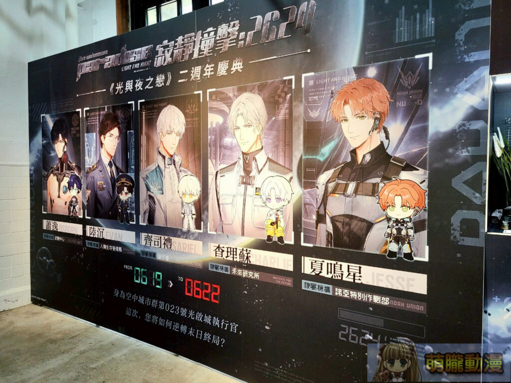 2025junesongshanculturalparklightandnighttw1stevent11