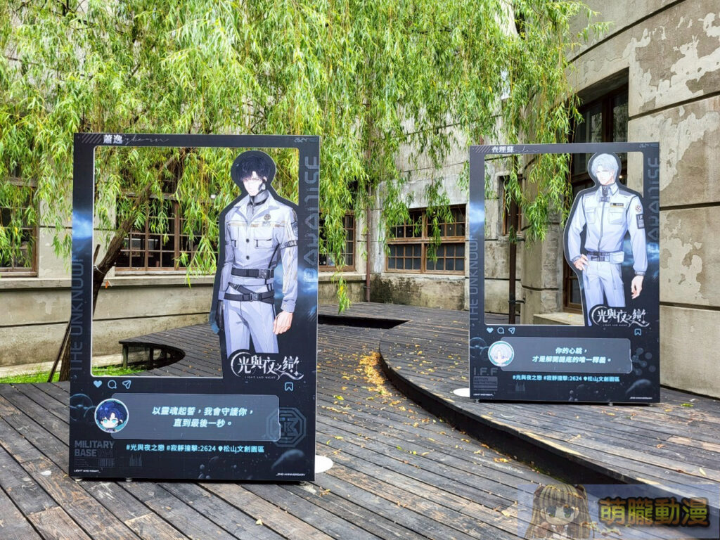 2025junesongshanculturalparklightandnighttw1stevent14