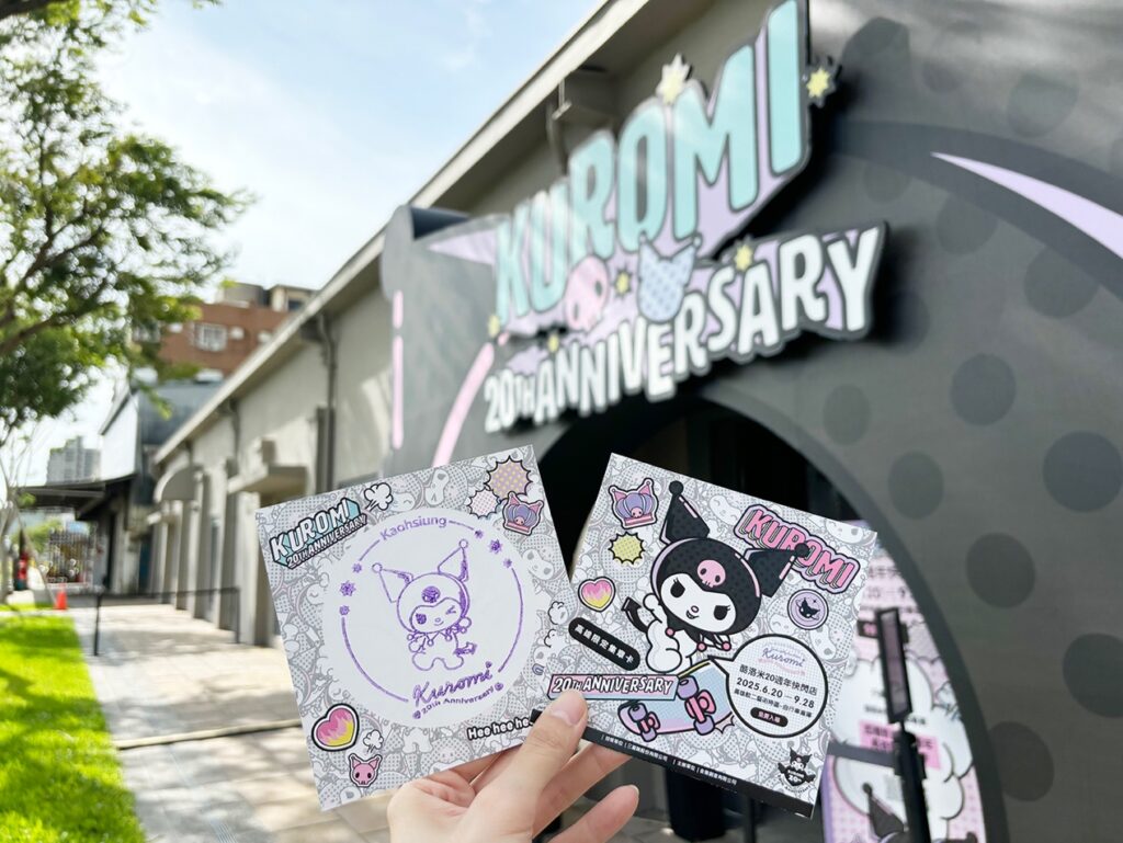 「酷洛米20週年快閃店」6月20日起於高雄駁二藝術特區開設 巨型趴姿酷洛米亮相 12 2025juneKuromi20thpier2news14