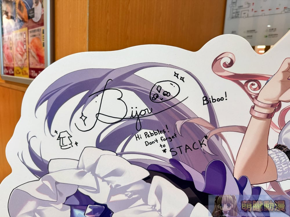 2025sushirohololiveenglishadventsign04