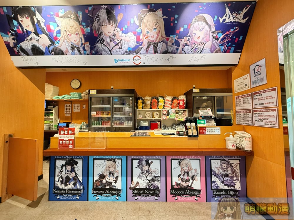 2025sushirohololiveenglishadventsign12