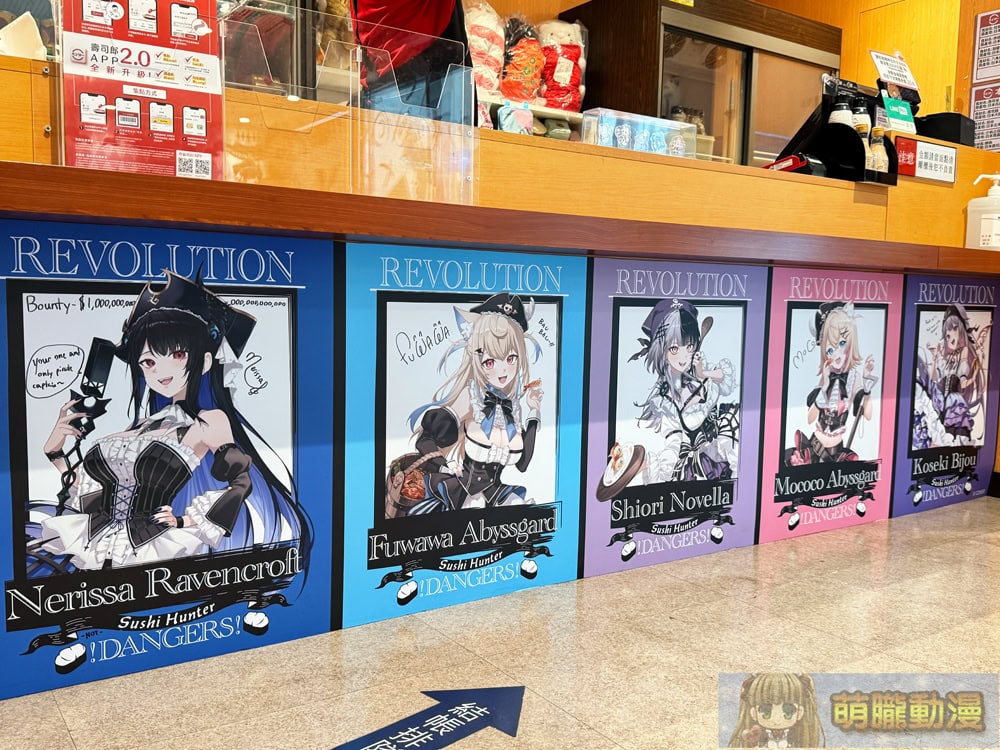 2025sushirohololiveenglishadventsign14