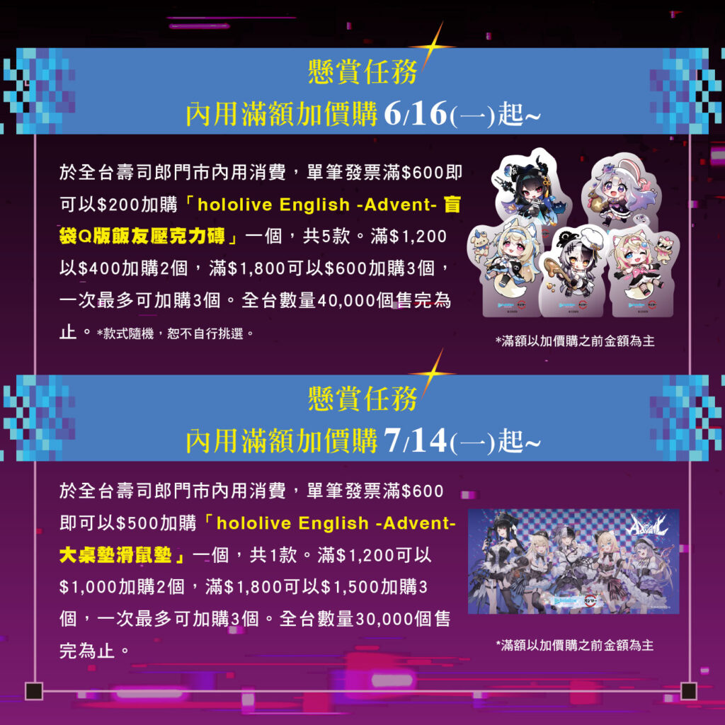 2025sushirohololiveenglishadventsign18