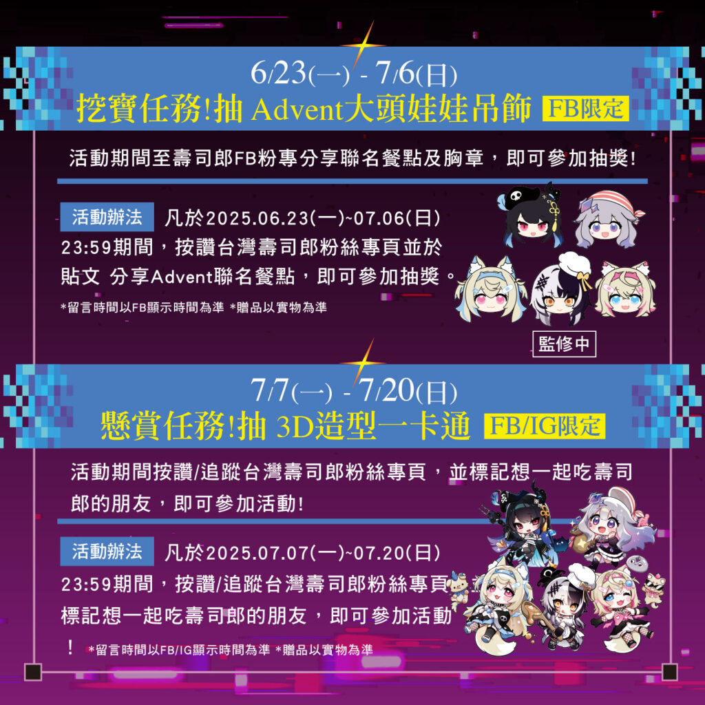 2025sushirohololiveenglishadventsign20