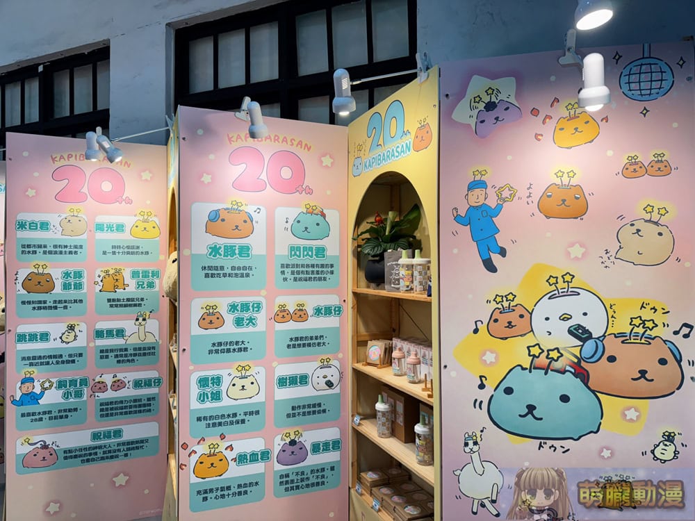 2025junekapibarasanhuashan1914event19