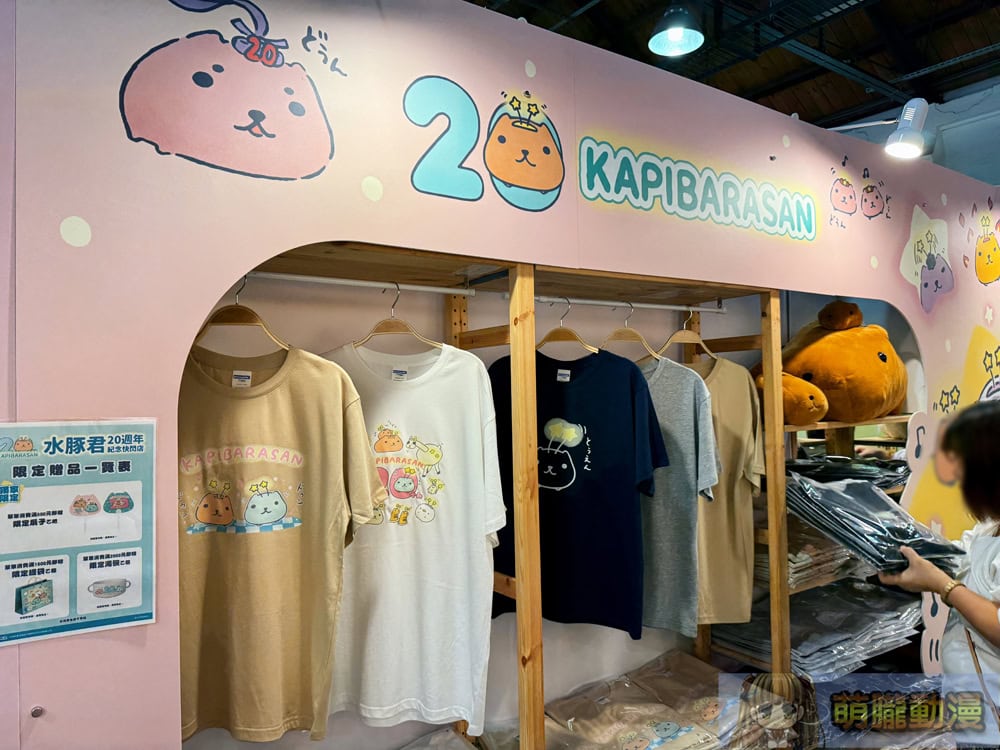 2025junekapibarasanhuashan1914event20