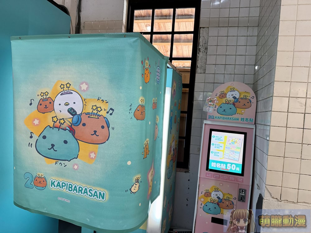 2025junekapibarasanhuashan1914event24