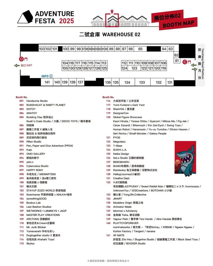 2025adventurefesmap02