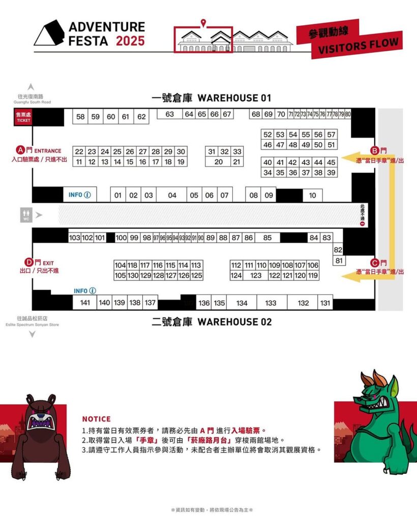 2025adventurefesmap03