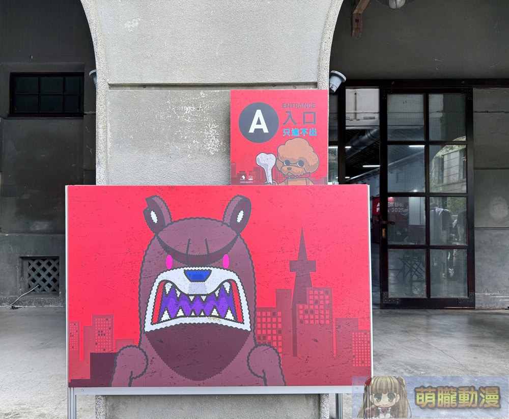 2025adventurefes1stevent03