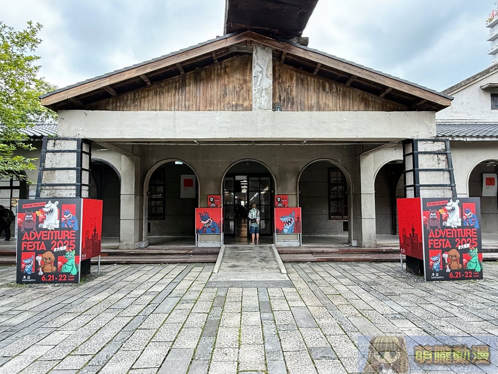 2025adventurefes1stevent04