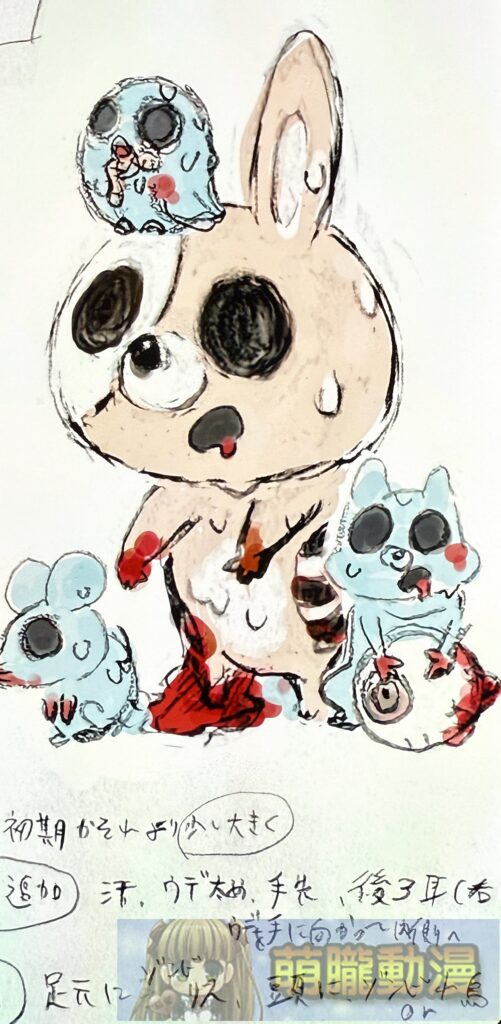 2025afUsagiTanakareview01