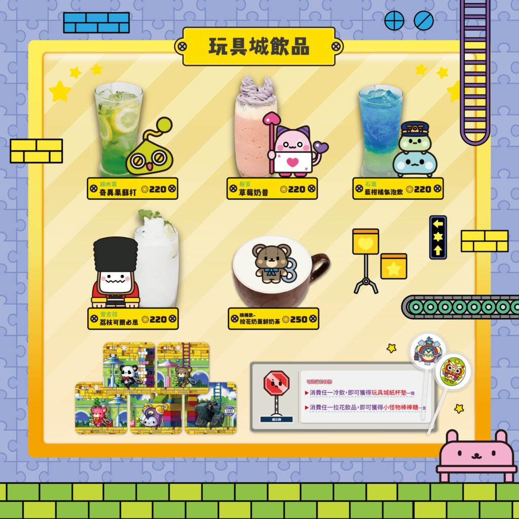 2025junecayennecafetaiwannews03